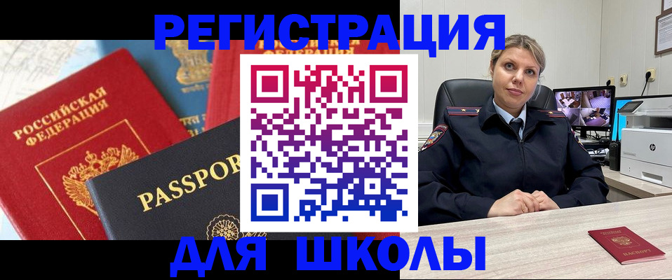 временная прописка в Туймазы